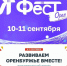 Участники экономического форума проанализируют вопросы развития ИТ-отрасли - Правительство Оренбургской области