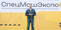 Изображение без описания. - Министерство промышленности, новых технологий и природных ресурсов