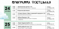 Кукольные театры со всей страны встретятся в Оренбурге - Администрация города