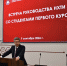 Click to enlarge image 1zEJdraadK1ofOTQ - Химико-технологический институт