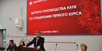 Click to enlarge image 1zEJdraadK1ofOTQ - Химико-технологический институт
