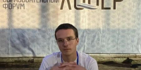 СТУДЕНТ ЭТИ ПРИНЯЛ УЧАСТИЕ В XVII МОЛОДЕЖНОМ ОБРАЗОВАТЕЛЬНОМ ФОРУМЕ «ХОПЕР» - ЭТИ СГТУ