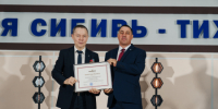 Праздник профессионалов - Тихоокеанская звезда
