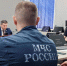В Хабаровске специалисты МЧС России приняли участие в комплексной проверке сетей связи к работе в условиях ЧС - МЧС по Хабаровскому краю