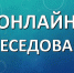 Внимание!. - Поспелихинский район