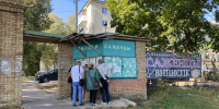 Орловский институт не смог взыскать с подрядчика 1,25 миллиона  рублей - OrelGrad.Ru