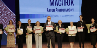 Первый тур финала Всероссийского конкурса «Учитель года России» стартовал в Белгородской области - Комсомольская Правда