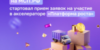Новости. События » - Городской округ Похвистнево