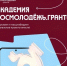Нажмите для предварительного просмотра изображения - Molodezh79.Ru