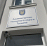 Глава Тольятти сообщил о новой практике работы с обращениями граждан - Площадь Свободы