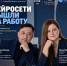Увеличить - ТПП