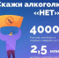 Как алкоголь разрушает организм: основные механизмы - Шарангский муниципальный округ