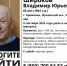 background - Kaluga-Poisk.Ru