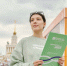 Росмолодежь представляет авторские экскурсионные маршруты. - Юрьянский район