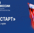 «Народное голосование» - Министерство труда и социальной политики