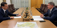 В Брянской области реализуют семь инвестпроектов на 18,2 млрд рублей - Газета Брянские новости