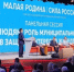 Муниципальный форум «Малая родина – сила России» получил ежегодный статус - Сетевое издание Ясный ключ