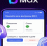 Официальные обращения в управляющую организацию в мессенджере МАКС. - Нефтекумский муниципальный округ