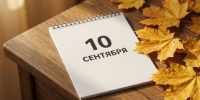 10 сентября в истории Владимирского края - ГТРК Владимир