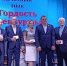 В Орске наградили лучших спортивных наставников - Орская Газета