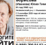 В Ульяновске разыскивается 81-летняя бабушка в платке - Ulpravda.Ru