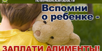 Ответственность перед ребенком не знает границ - УФССП