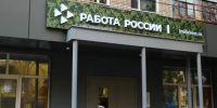 кадр.jpg - Газета Перекресток России