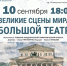 Городской дом культуры приглашает в Виртуальный концертный зал - Администрация ЗАТО Северск