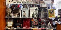 Новые книги в фонде литературы по искусству - ЗКУНБ им А.С. Пушкина