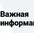 Охранная деятельность. Новости. - Город Ачинск