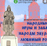 На Троицкой площади Кургана пройдет традиционная «Александровская ярмарка» - Библиотечная информационная система