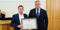 Депутат Щербаков награжден Почетной грамотой Губернатора - ЛДПР
