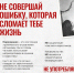 Наркомания - это глобальная проблема, которая с каждым новым днем поглощает все больше человеческих судеб *** Саратовская область, город Маркс - сентябрь 2026 год (marksadm.ru) - Марксовский район
