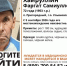 В Ульяновской области разыскивается дедушка в черной кепке - Ulpravda.Ru
