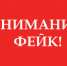 В оперштабе Кубани назвали фейком сообщения об утечке хлора и эвакуации жителей - Газета Трибуна