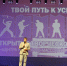 В БУКЭП стартовал 45-й юбилейный творческий сезон - БУКЭП