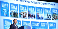 В Минпросвещения назвали изменения в программе по истории - Херсонское агентство новостей
