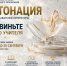 s8ai8nzotp4ym40rukrwnqw09w56ksb6.jpg - Омский портал Культура