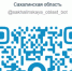 Все сервисы региона теперь в одном боте - МФЦ