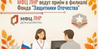 Межрайонная ИФНС России №9 информирует. - Город Ровеньки