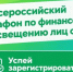 org 34f06fd5d9843790c82cecec46de366b - Газета Магаданская правда
