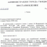 О начале отопительного сезона объявил первый город Амурской области - Amur.Life