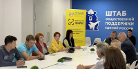 Управление Роспотребнадзора по Липецкой области провело круглый стол, посвященный введению механизма «автоштрафов» - Роспотребнадзор