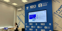 АГПУ И ОБЩЕСТВО «ЗНАНИЕ» “О ЦИФРОВОЙ ТРАНСФОРМАЦИИ РУССКОГО ЯЗЫКА" - АГПУ