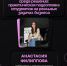 Выпускница ТАУ выиграла грант Росмолодёжи на проект для студентов - ТАУ