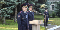 JPG Файл - ГУ МВД Красноярского края 
