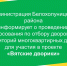 ИЗВЕЩЕНИЕ. - Белохолуницкий муниципальный район