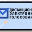 ДЭГ - Светловский городской округ