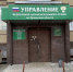 Определение проектировщика для капремонта Залегощенской ЦРБ приостановлено - OrelGrad.Ru