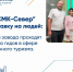 ООО «КСМК-Север» развивает промышленный туризм - Октябрьский район